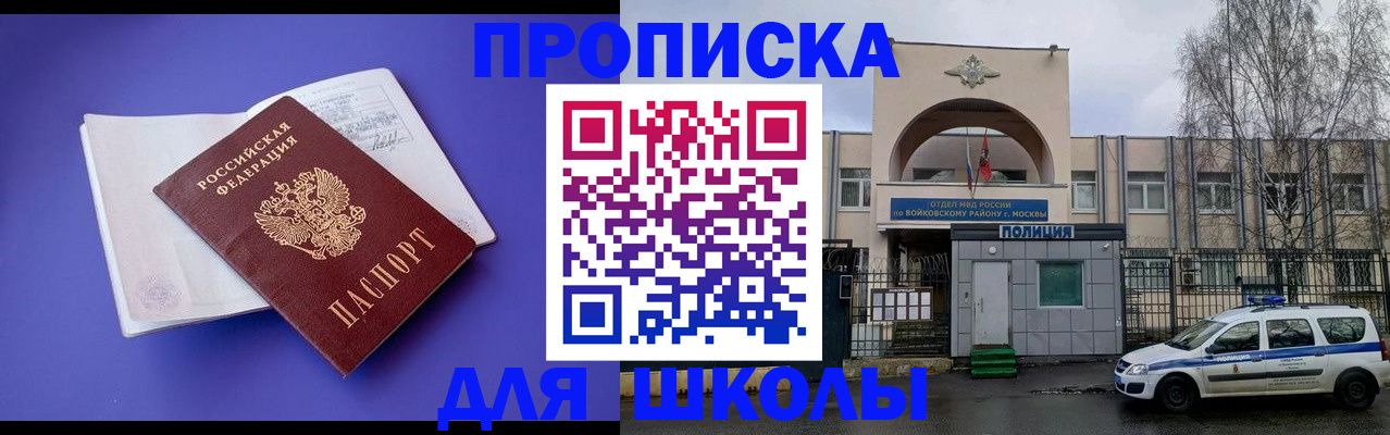 найти адрес прописки в Дубне